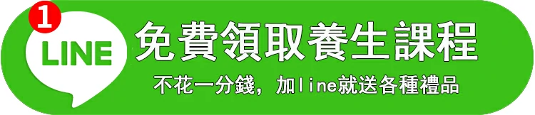 免費領取資料